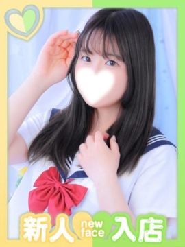 るな