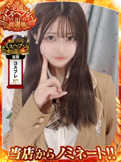 りんか☆3
