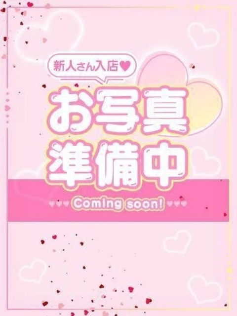 あん