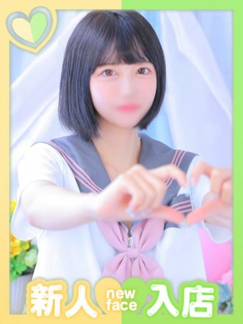 はむ